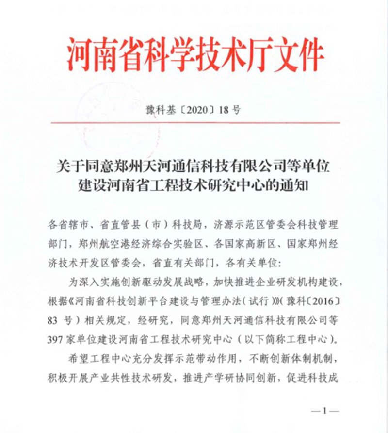如何在河南成为一家成功的网络游戏公司？